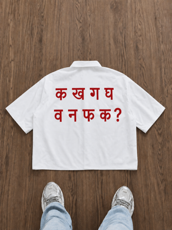 VNFK? Print Boxy Fit White Cotton Shirt